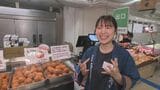 東京の名店が集結『江戸老舗めぐり』北海道初上陸のグルメも…店も客も笑顔あふれる会場「めっちゃうれしい」丸井今井札幌本店で28日まで　|　北海道のニュース｜HBC北海道放送