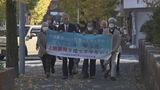 上関原発海の埋め立て免許巡る住民訴訟始まる　県側は全面的に争う構え　|　山口のニュース・天気・防災｜tys NEWS｜ｔｙｓテレビ山口