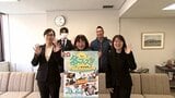 小岩井農場で雪を満喫!　31日から雫石冬フェスタ開催　初企画の大人版宝探しも登場|TBS NEWS DIG