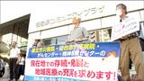 「白紙の状態で謙虚に県民の意見を聞く姿勢に戻っていただきたい」仙台医療圏4病院の再編に“反対”の抗議活動「近く再編の一部での基本合意か」宮城|TBS NEWS DIG