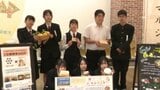 「幻の白いも」が絶品スイーツに!新居浜商高生と地元企業がイオンでPRイベント開催 愛媛　|　愛媛のニュース - Nスタえひめ｜あいテレビは6チャンネル