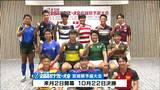 「W杯に負けない熱戦と感動を」花園へ!全国高校ラグビー宮城県大会の組み合わせ決まる「仙台育英は石巻工業と対戦」|TBS NEWS DIG