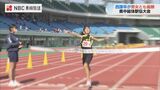 【長崎県中総体・駅伝】男女32チームが出場 西諫早中学校が男女ともに優勝 | 長崎のニュース | 天気 | NBC長崎放送