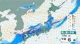 【大雨情報】10日にかけ発達した積乱雲接近の兆しに注意…北日本から西日本は落雷、竜巻、ひょう、局地的大雨のおそれ 暖かく湿った空気で大気の状態は不安定【雨と風のシミュレーション】|TBS NEWS DIG