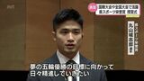 柔道・丸山城志郎選手などが受賞 宮崎県スポーツ栄誉賞・特別賞・障がい者スポーツ賞の授賞式 | MRTニュース | MRT宮崎放送