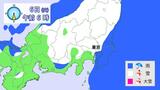 【大雪情報】東京都心でも積雪が…平地で警報級の大雪となる可能性も 路面の凍結による交通障害にも注意・警戒を | 愛媛のニュース - Nスタえひめ|あいテレビは6チャンネル