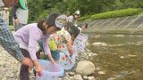 川に親しみいい思い出を 園児がアユを放流 山口・周南 | 山口のニュース・天気・防災|tys NEWS|tysテレビ山口