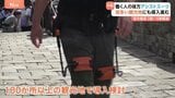 万里の長城もラクに登れる!「アシストスーツ」 中国の観光地で活用広がる 坂を登る際の負担を3~5割軽減|TBS NEWS DIG