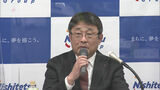 西鉄車内でのマスク着用「積極的には言わない」と社長　３月１３日以降「個人判断」との政府方針で　|　福岡のニュース｜RKB NEWS｜RKB毎日放送
