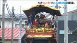 ユネスコ無形文化遺産に 村上大祭の『おしゃぎり巡行』登録の見通し　新潟・村上市　|　新潟のニュース・天気｜BSN NEWS｜BSN新潟放送