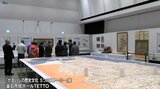 合併を記念した鳥瞰図や艦砲射撃の砲弾を展示 岩手・釜石市の歴史と文化を5つのテーマで紹介する特別展|TBS NEWS DIG