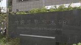 米海兵隊員を不同意性交等傷害の疑いで書類送検 沖縄本島内で成人女性に性的暴行か|TBS NEWS DIG