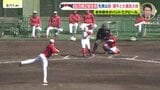 【カープ日南キャンプ】ドラフト3位の内野手 勝田成が紅白戦で2安打1打点|TBS NEWS DIG