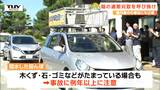 農作業への注意を呼び掛けるキャラバンの出発式が開かれる 今年は稲の適期刈取と大雨の影響による農業事故に注意が必要(山形・新庄市) | 山形のニュース│TUYテレビユー山形