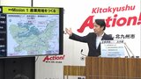 北九州市が「企業誘致加速大作戦」打ち出す農地計20ヘクタールを産業用地として開発へ福岡 | 福岡のニュース|RKB NEWS|RKB毎日放送