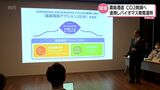 カーボンニュートラルへ 霧島酒造がニチレイロジグループが連携 バイオマス発電を運用 | MRTニュース | MRT宮崎放送