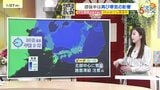 【あす1/28(水)広島天気 】おおむね晴れ 北部は雲多く 夜は雪地点も この時期らしい寒さ|TBS NEWS DIG