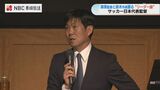 リーダーとして意識していることは一人ひとりを尊重するということ　森保監督と鈴木市長がリーダー論交わす　|　長崎のニュース | 天気 | NBC長崎放送
