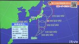 13日(火)は天気急変と猛暑に注意 新たな台風発生へ 週末本州に接近か|TBS NEWS DIG