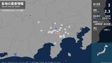 山梨県大月市で最大震度3の地震　震源地は山梨県東部・富士五湖　地震の規模を示すマグニチュードは3.3と推定　【午後11時17分ごろ】|TBS NEWS DIG