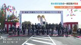 なくせ！渋滞　“熊本環状道路”一部開通で４主要道路が１本につながる|TBS NEWS DIG