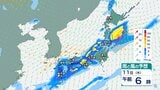 【大雨情報】東海地方は12日夜遅くにかけて大気の状態が非常に不安定に 激しい雨の降る所がある見込み 岐阜県も警報級の大雨となる可能性【雨と風のシミュレーション】 | 富山のニュース|天気・防災|チューリップテレビ