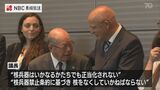 「核兵器は正当化されない」NATOポルトガルの議長らが原爆資料館訪問 | 長崎のニュース | 天気 | NBC長崎放送