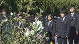 太平洋戦争末期の空襲で犠牲に 動員学徒を追悼 岩国高校で献花の集い 山口|TBS NEWS DIG