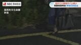 「3回目でもしけが人が出たら…」雲仙市・土黒小学校で再び火災受け保護者説明会 防犯カメラ設置の意向や現場対応示す|TBS NEWS DIG