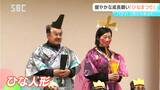 先生や保護者が「ひな人形」に扮して…松本市の幼稚園で「ひなまつり会」　ひな飾りの由来や意味も学ぶ　長野|TBS NEWS DIG