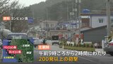 北朝鮮が境界線付近の海域で砲撃　韓国軍も対抗し砲撃訓練、島の住民に避難命令も　金総書記は「尊敬するお嬢様」とミサイル発射台の生産工場を視察|TBS NEWS DIG