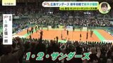 高橋藍を擁するサントリーに完敗　広島サンダーズ新年初戦 　会場は大盛況　|　RCC NEWS | 広島ニュース | RCC中国放送