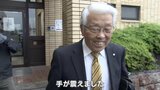 「二の腕を両手でマッサージするように上下して…」セクハラ行為認定の岐阜・池田町　岡﨑和夫町長（76）が辞意表明|TBS NEWS DIG