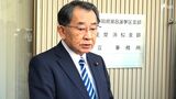 “裏金問題” 塩谷立安倍派座長「精査中」繰り返し 宮沢博行防衛副大臣も「確認中」  謝罪も明言避ける=静岡　|　静岡のニュース | SBSNEWS | 静岡放送