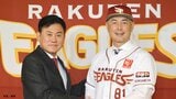 星野仙一氏が語っていた「野球は短期で結果が出ることなんてない」楽天・吉井理人新監督就任から40日余り、浮沈のカギは|TBS NEWS DIG