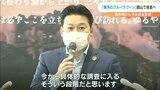 大分県別府市の屋外温浴施設「東洋のブルーラグーン」計画 鍋山付近で事業化へ | 大分のニュース|OBS NEWS|大分放送