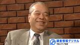 放送界の先人たち・澤田隆治氏～「てなもんや」など演芸番組の巨人～【調査情報デジタル】|TBS NEWS DIG