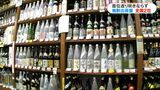 鹿児島県本格焼酎出荷量 10年連続宮崎に次ぐ全国2位 | 鹿児島のニュース|MBC NEWS|南日本放送