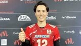 髙橋藍「自分たちの力を証明」富田将馬「自分が盛り上げるつもりで」西本圭吾「俺もやれるぞ!って」【試合後コメント】|TBS NEWS DIG