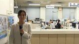 【中継】 鹿児島市・十島村役場 島民の避難は?|TBS NEWS DIG