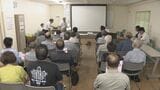 戦争遺跡を次世代につなぐ 長野市で「長野大本営ガイドクラブ」設立総会 | SBC NEWS | 長野のニュース | SBC信越放送