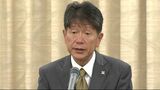高松高等検察庁の検事長に瀬戸毅さん(60)が着任「特殊詐欺などで組織の中枢に迫る捜査に力を尽くす」|TBS NEWS DIG