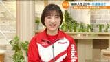 体操 寺本明日香さん(26) 記者会見では語り切れなかった“引退後の抱負” 髪を切った理由も…【生出演インタビュー全文】 | 名古屋・愛知・岐阜・三重のニュース【CBC news】 | CBC web