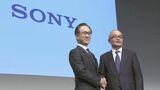 ソニーグループ 十時副社長が社長に昇格する人事を発表 吉田会長との「2トップ体制」で経営強化|TBS NEWS DIG