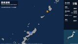 鹿児島県・与論町で最大震度5強の強い地震 沖縄県では震度3を観測|TBS NEWS DIG