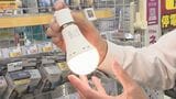 9月は防災月間 進化する防災グッズ最新事情 停電時に自動点灯する電球も | 大分のニュース|OBS NEWS|大分放送