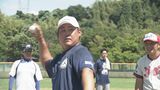 「オーラが凄かった」元メジャーリーガー松坂大輔さん 小学生対象に野球教室 金沢市　|　石川県のニュース｜MRO北陸放送