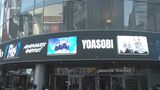 「YOASOBI」「Ado」「新しい学校のリーダーズ」がロサンゼルスでライブ 日本の音楽を世界へ発信|TBS NEWS DIG