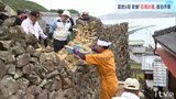震度6弱の愛南町「石垣の里」の復旧作業始まる | 愛媛のニュース - Nスタえひめ|あいテレビは6チャンネル