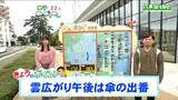 「次第に雲が広がり午後は雨が降りやすく」tbc気象台 25日|TBS NEWS DIG